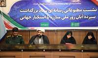 برنامه‌های ۱۳ آبان سال جاری، با رنگ و بوی هنر است