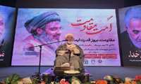 محمدی عراقی:نیروهای جبهه مقاومت دشمن صهیونیستی را مستاصل کرده‌اند