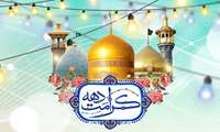 دهه کرامت گرامی باد