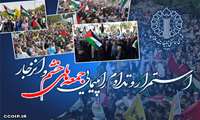 راهپیمایی جمعه‌های خشم؛ پژواک صدای مظلومیت مردم مقاوم فلسطین