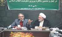 بزرگداشت انقلاب اسلامی، تبیین عملکرد و دستاوردهای نظام است
