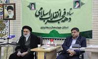 برنامه‌های بزرگداشت دهه فجر هر چه باشکوه‌تر برگزار شود