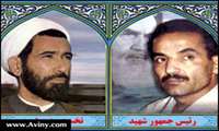 گزیده بیانات مقام معظم رهبری(مدظله العالی) در مورد شهید رجایی و شهید باهنر 