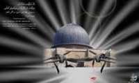 سخنان رهبر معظم انقلاب حضرت امام خامنه(دامه برکاته) پیرامون روز قدس ومسئله فلسطین