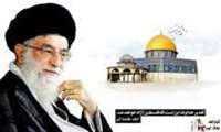 گزیده بیانات حضرت آیت الله العظمی خامنه ای (مد ظله العالی) در مورد روز قدس 