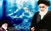 گزیده سخنان مقام معظم رهبری درباره امام خمینی( ره)