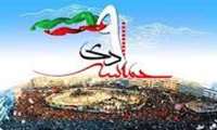 فتنه‌ی 88 در بیان رهبر معظم انقلاب اسلامی