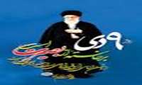 بصیرت از دیدگاه مقام معظم رهبری (مدظله‌العالی)