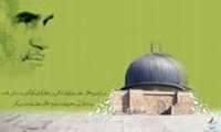 نگاهی به بیانات مقام معظم رهبری درباره آرمان فلسطین