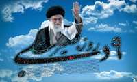 نقش رهبری در نفوذ ناپذیری ملت ایران در برابر فتنه