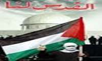 روز قدس در کلام رهبری