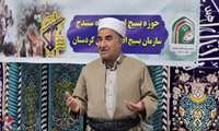 صدای مظلومیت غزه از دل بازار سنندج بلند می‌شود