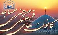 برگزاری برنامه‌های دهه کرامت در مساجد کردستان
